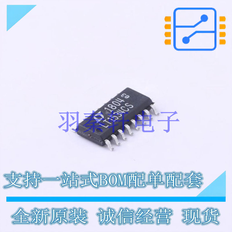 DC-DC电源芯片 LT1534CS#TRPBF SOIC-16   全新原装正品
