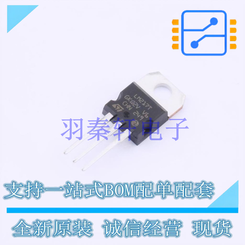 线性稳压器(LDO) LM217T-DG TO-220 ST 全新原装进口