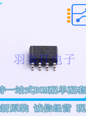 比较器 LM393DR SOIC-8 TI 全新原装进口