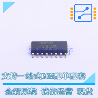 单稳态多谐振荡器 74HC123D,652 SOIC-16 Nexperia 全新原装正品