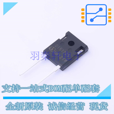 肖特基二极管 IDWD15G120C5 TO-247-2 全新原装正品