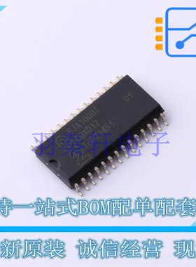 CAN芯片 SJA1000T/N1.118 SOP-28 全新原装进口