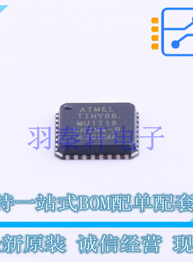 单片机(MCU/MPU/SOC) ATTINY88-MU QFN-32 全新原装正品