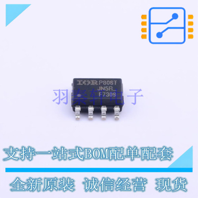 场效应管(MOSFET) IRF7309TRPBF SOIC-8 全新原装正品