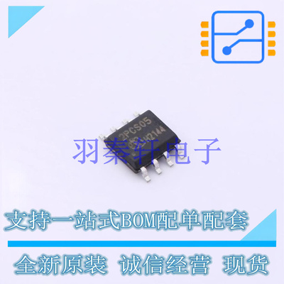 AC-DC控制器和稳压器 ICE2PCS05G SOP-8 全新原装进口