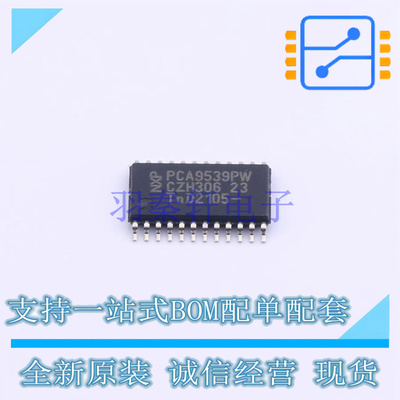 I/O扩展器 PCA9539PW,118 TSSOP-24 NXP 全新原装正品