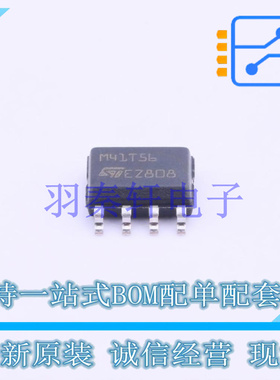 实时时钟RTC M41T56M6F SOIC-8-150mil ST 全新原装进口