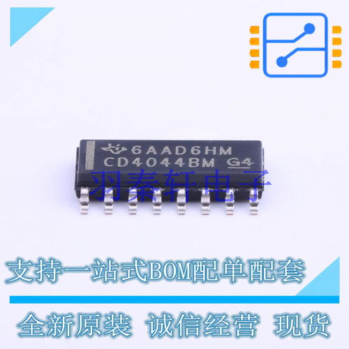 锁存器 CD4044BDR SOIC-16 TI 全新原装进口