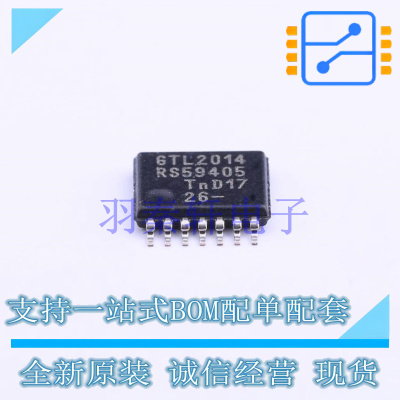 转换器/电平移位器 GTL2014PW TSSOP-14 全新原装进口