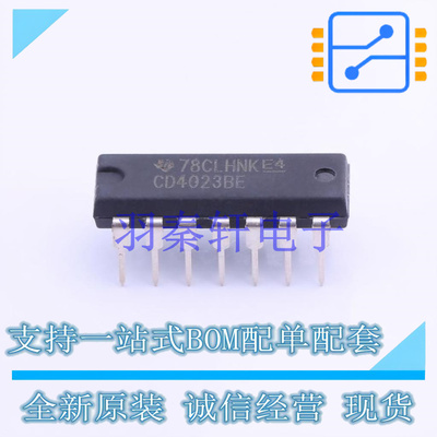 逻辑门 CD4023BE DIP-14 TI 全新原装进口