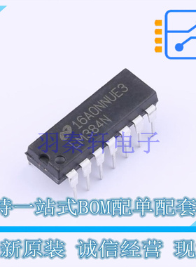音频功率放大器 LM384N/NOPB PDIP-14 TI 全新原装正品