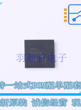 专业电源管理(PMIC) TPS65149RSHR QFN-56 TI 全新原装正品