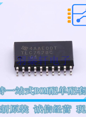 数模转换芯片DAC TLC7628CDW SOIC-20 TI 全新原装正品