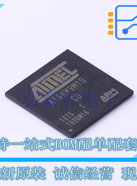 单片机(MCU/MPU/SOC) AT91SAM9M10C-CU TFBGA-324 全新原装正品