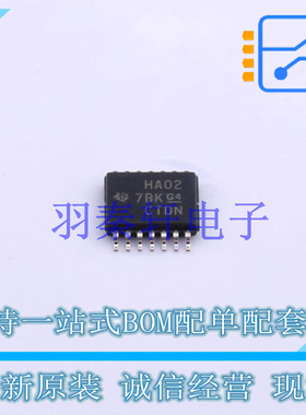 逻辑门 SN74AHC02PWR TSSOP-14 TI 全新原装进口