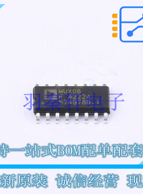 信号开关/编解码器/多路复用器 MUX08FSZ SOIC-16   全新原装进