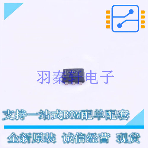 温度传感器 TMP102AIDRLR SOT-563 TI 全新原装进口