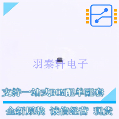 静电放电(ESD)保护器件 ESD7951ST5G SOD-923 TECH PUBLIC 全新原