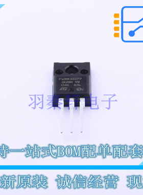 场效应管(MOSFET) STP10NK80ZFP TO-220AB-3 ST 全新原装正品