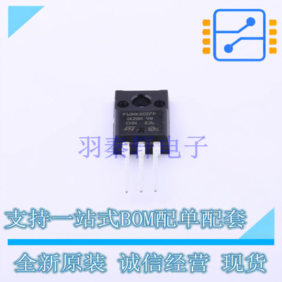 场效应管(MOSFET) STP10NK80ZFP TO-220AB-3 ST 全新原装正品