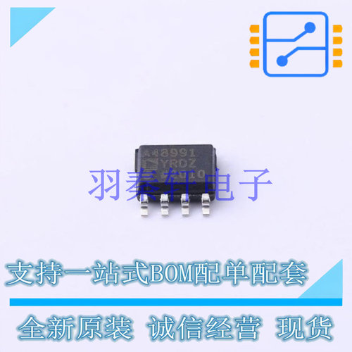 运算放大器 ADA4899-1YRDZ-R7 SOIC-8   全新原装进口