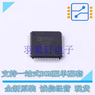 模数转换芯片ADC AD7768BSTZ-RL7 LQFP-64   全新原装正品