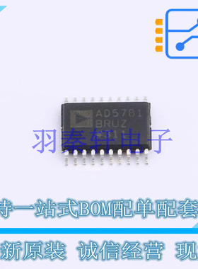 数模转换芯片DAC AD5781BRUZ TSSOP-20   全新原装正品