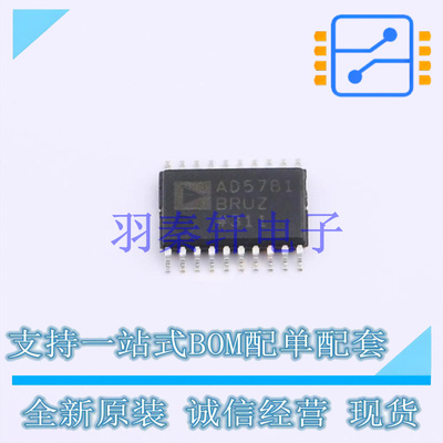 数模转换芯片DAC AD5781BRUZ TSSOP-20   全新原装正品