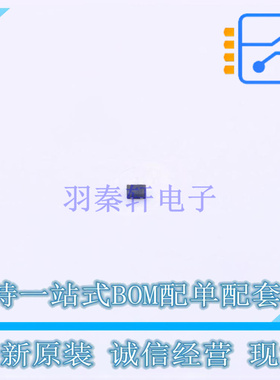 静电放电(ESD)保护器件 ESD5611N-2/TR DFN1006-2L WILLSEMI 全新