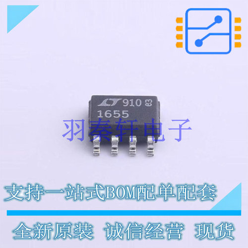 数模转换芯片DAC LTC1655CS8#PBF SOP-8   全新原装进口