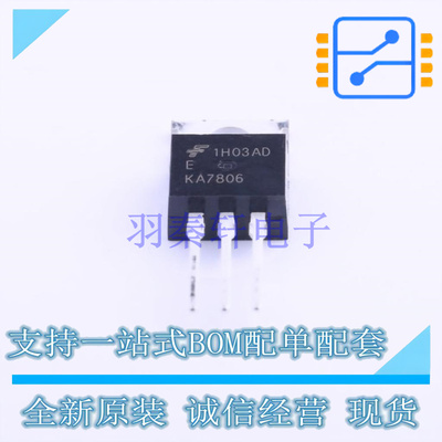 线性稳压器(LDO) KA7806ETU TO-220 ON 全新原装正品