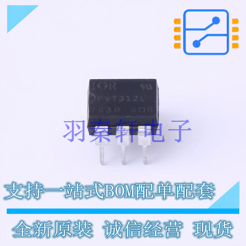 固态继电器-MOS输出(PhotoMOS) PVT312LPBF DIP-6 全新原装进口