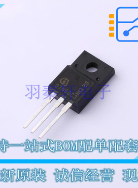 场效应管(MOSFET) SPA07N60C3XKSA1 TO-220-3-31 全新原装正品