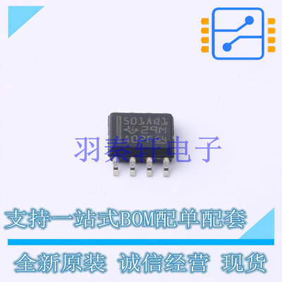 DC-DC控制芯片 TL5001AQDRG4Q1 SOIC-8 TI 全新原装进口