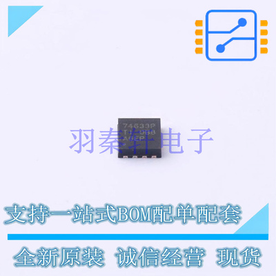 线性稳压器(LDO) TPS74633PQWDRBRQ1 DFN-8-EP(3x3) TI 全新原装