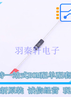 稳压二极管 1N5333BRLG 插件,D3.3xL8.38mm ON 全新原装正品