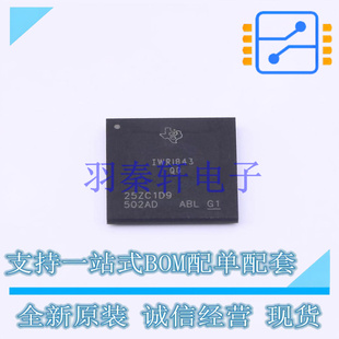 专用传感器 IWR1843AQGABL BGA-161 TI 全新原装进口