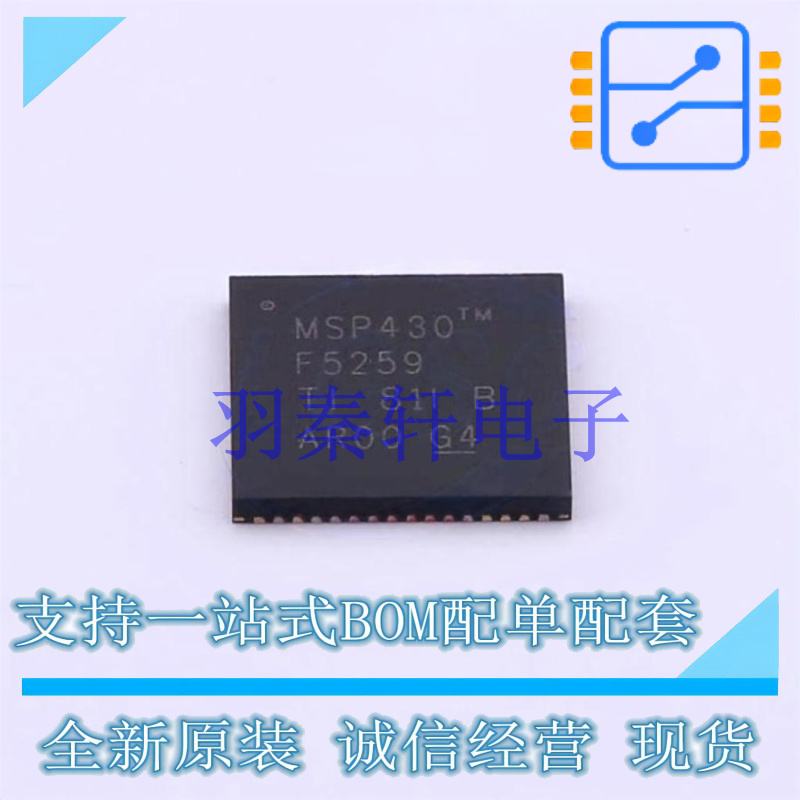 单片机(MCU/MPU/SOC) MSP430F5259IRGCR QFN-64-EP(9x9) TI 全新