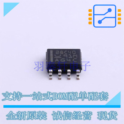 AC-DC控制器和稳压器 UCC28C40DR SOIC-8 TI 全新原装正品