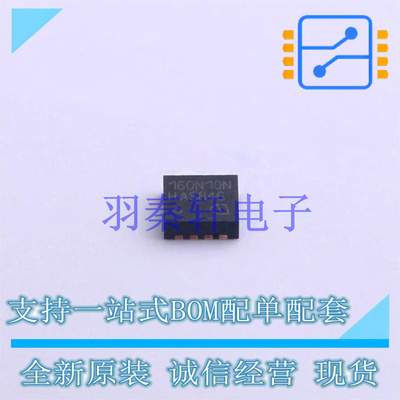 场效应管(MOSFET) BSZ160N10NS3G TSDSON-8(3.3x3.3) 全新原装进