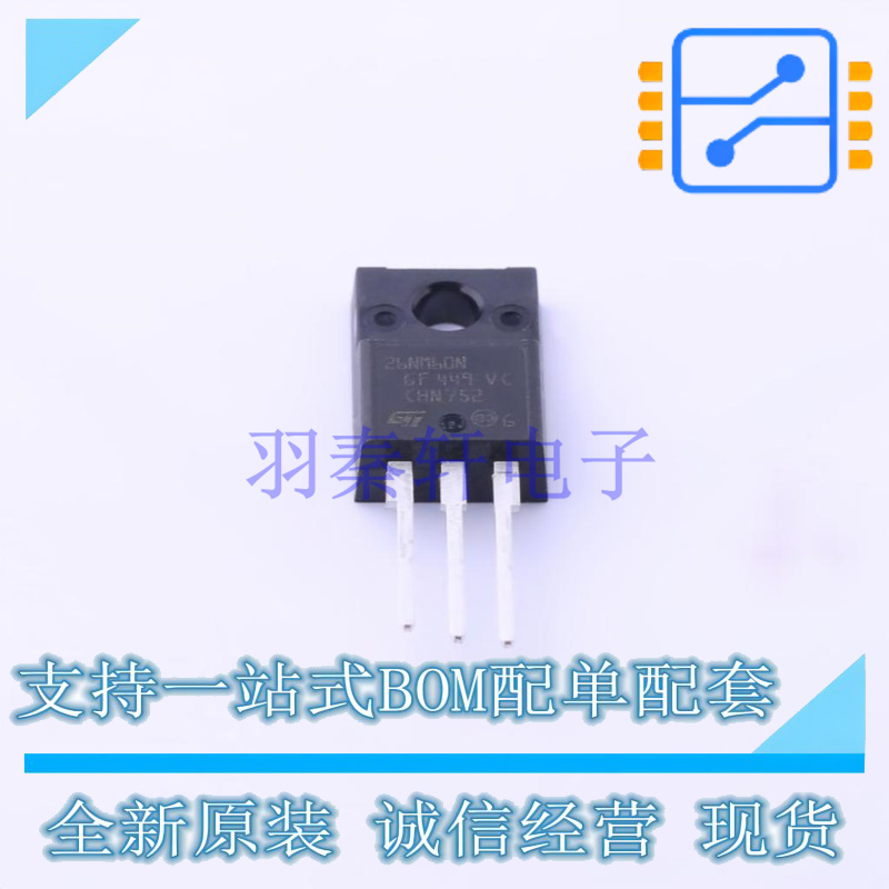 场效应管(MOSFET) STF26NM60N TO-220 ST 全新原装正品