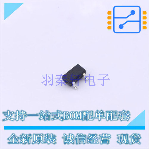 场效应管(MOSFET) SI2333DS SOT-23-3 TECH PUBLIC 全新原装正品