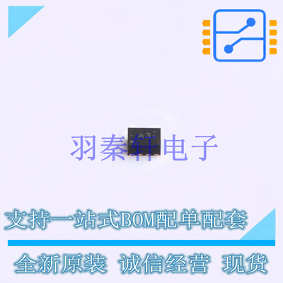DC-DC电源芯片 TPS62823DLCR VSON-8(1.5x2) TI 全新原装进口