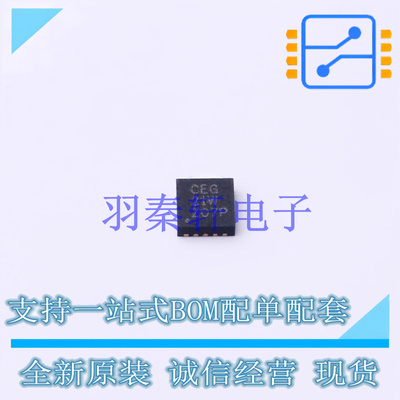 线性稳压器(LDO) TPS74701DRCT DFN-10 TI 全新原装进口