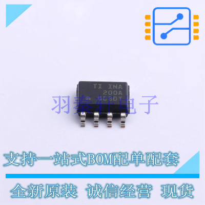 电流感应放大器 INA200AID SOIC-8 TI 全新原装进口