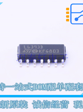 栅极驱动IC L6393D SOP-14 ST 全新原装正品