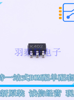 运算放大器 TS321AILT SOT-23-5 ST 全新原装正品