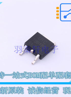 线性稳压器(LDO) 78D18G-TN3-R TO-252 UTC 全新原装正品