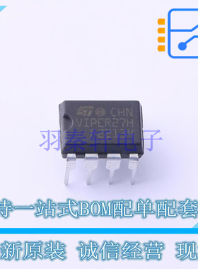 AC-DC控制器和稳压器 VIPER27HN DIP-7 ST 全新原装正品