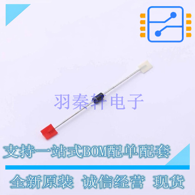 高效率二极管 STTH2L06 DO-41 ST 全新原装正品